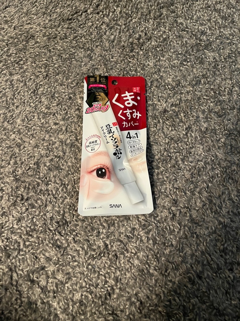 SANA Eye Cream NWT